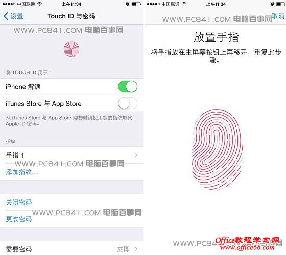 iPhone6指纹识别怎么设置 iPhone6指纹解锁设置教程