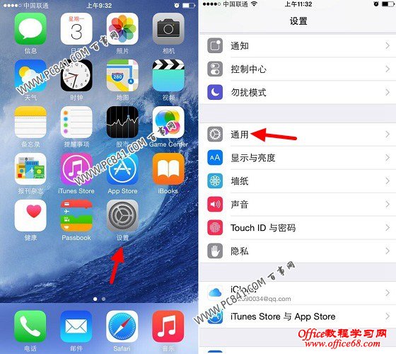 iPhone6电量百分比怎么设置 iPhone6电池百分比显示方法