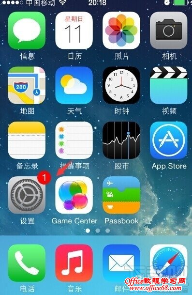 查找我的iphone在哪，查找我的iphone怎么用