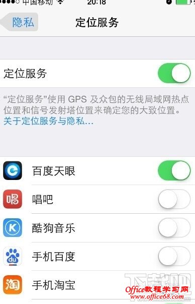 查找我的iphone在哪，查找我的iphone怎么用