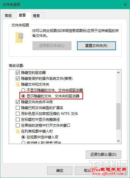 win10图标显示不正常怎么办 win10图标不正常显示解决办法