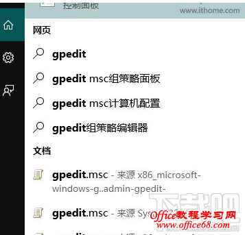 win10没有声音怎么办 升级Win10系统后没有声音的解决办法