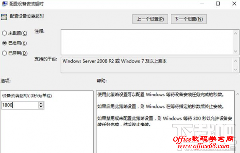 win10没有声音怎么办 升级Win10系统后没有声音的解决办法