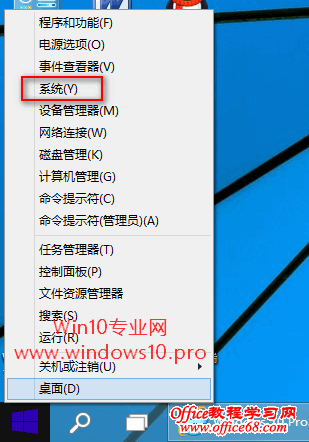 Win10怎么设置虚拟内存？Win10设置虚拟内存教程