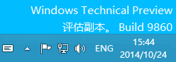 Win10输入法设置技巧：切换输入法