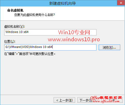 虚拟机安装Win10图文教程，VMware虚拟机安装Win10系统步骤