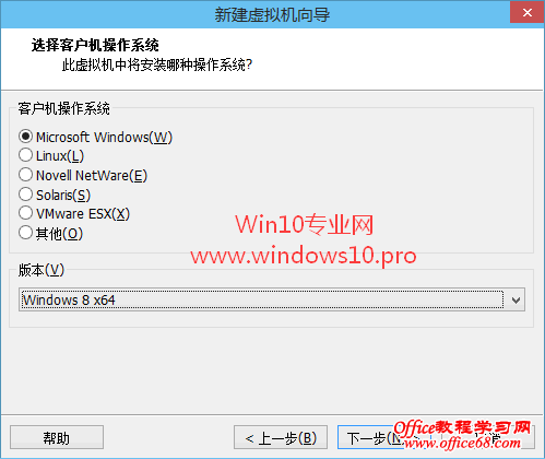 虚拟机安装Win10图文教程，VMware虚拟机安装Win10系统步骤