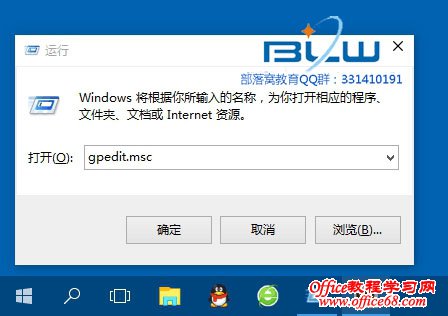 电脑升级win10系统设置、邮件等系统内置程序无法打开