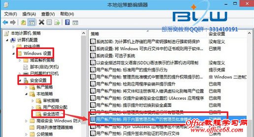 电脑升级win10系统设置、邮件等系统内置程序无法打开