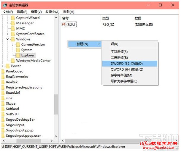 Win10操作中心怎么关闭 彻底关闭win10弹出操作中心信息