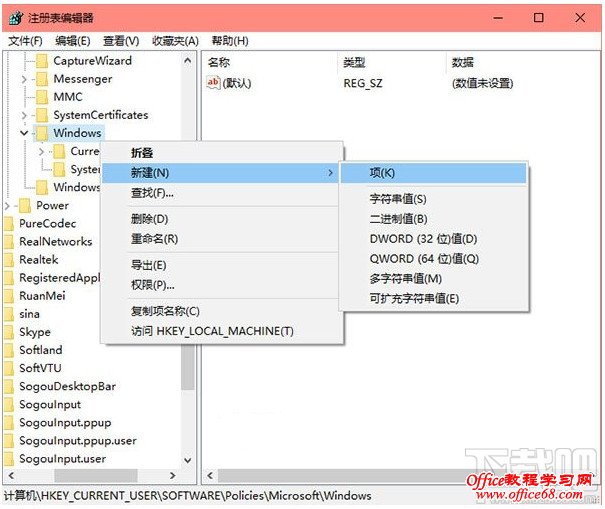 Win10操作中心怎么关闭 彻底关闭win10弹出操作中心信息