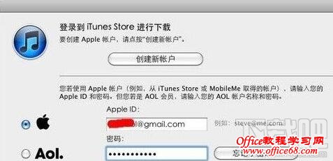 怎么把iphone照片传到电脑