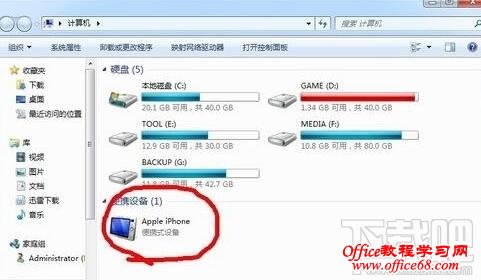 怎么把iphone照片传到电脑