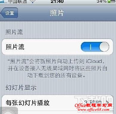 怎么把iphone照片传到电脑