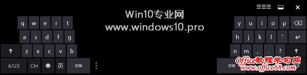 Win10触摸键盘切换左右键盘布局的方法