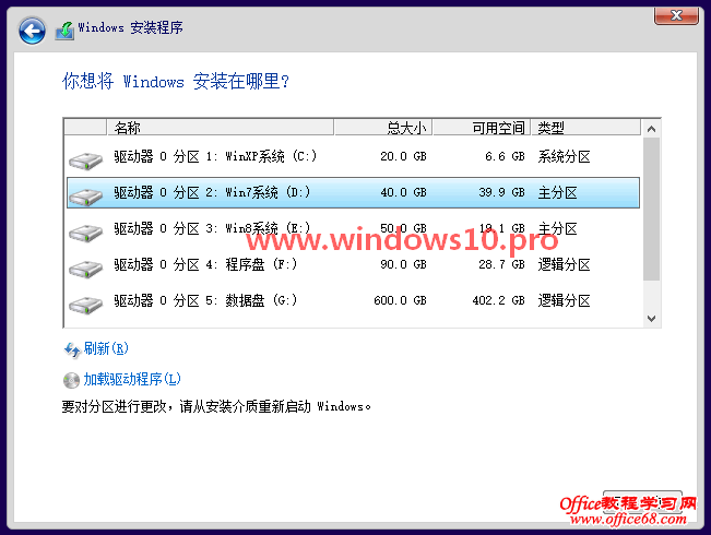 如何删除Win10系统盘里的Windows.old.000文件夹：把Win10安装到了已有系统分区