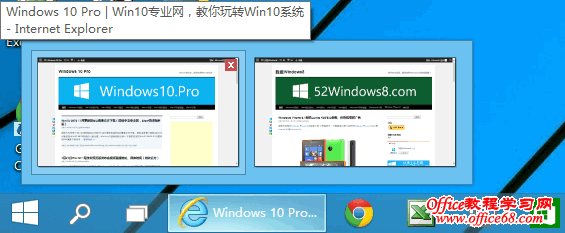 点击Win10任务栏图标即可切换窗口的技巧
