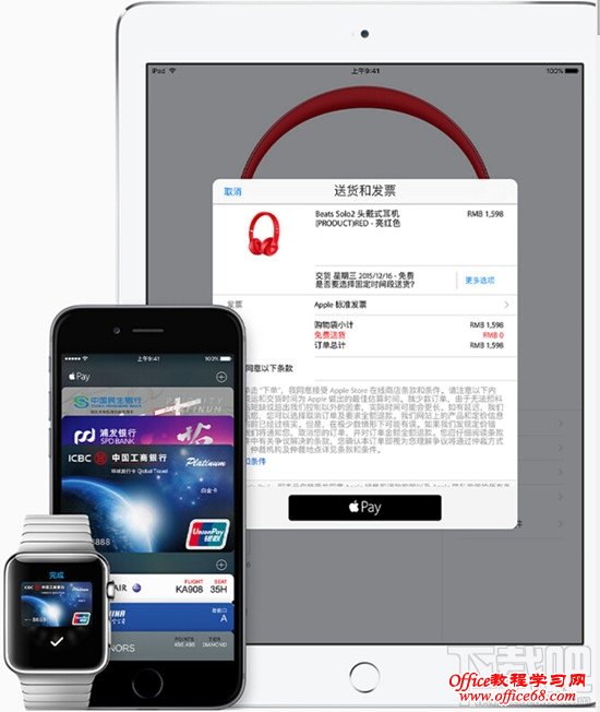 Apple Pay和支付宝有什么区别 Apple Pay比支付宝好吗？