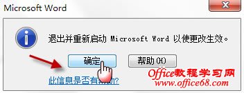 Windows7系统快捷键切换输入法失灵了怎么解决