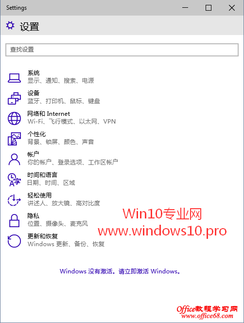 把Win10微软拼音输入法默认模式设置为英语