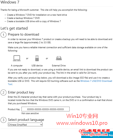 Win7升级Win10失败或反悔怎么办？微软帮你恢复Win7：Microsoft Software Recovery