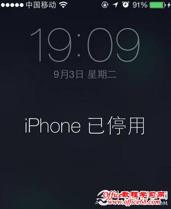 iPhone密码输错被停用怎么办？恢复已停用iPhone方法