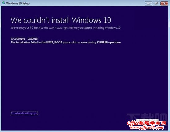 Win7/Win8.1升级Win10错误怎么办 Win10错误C1900101-30018如何解