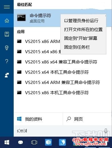 Win10如何彻底擦除硬盘已删文件 Win10一招彻底擦除硬盘已删文件