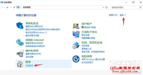 win10迅雷7极速版崩溃了很抱歉怎么办