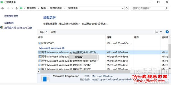 win10迅雷7极速版崩溃了很抱歉怎么办