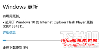 win10迅雷7极速版崩溃了很抱歉怎么办