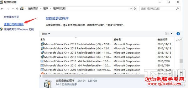 win10迅雷7极速版崩溃了很抱歉怎么办