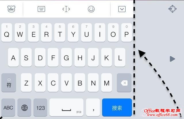 iPhone6 Plus如何单手打字？iPhone6 Plus单手打字教程