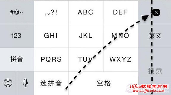 iPhone6 Plus如何单手打字？iPhone6 Plus单手打字教程