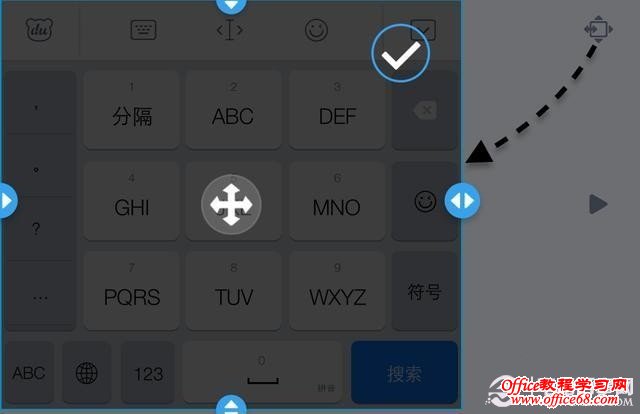 iPhone6 Plus如何单手打字？iPhone6 Plus单手打字教程