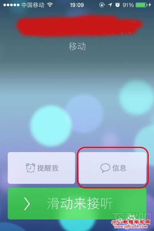 iphone 已停用怎么办?苹果手机被锁怎么办?