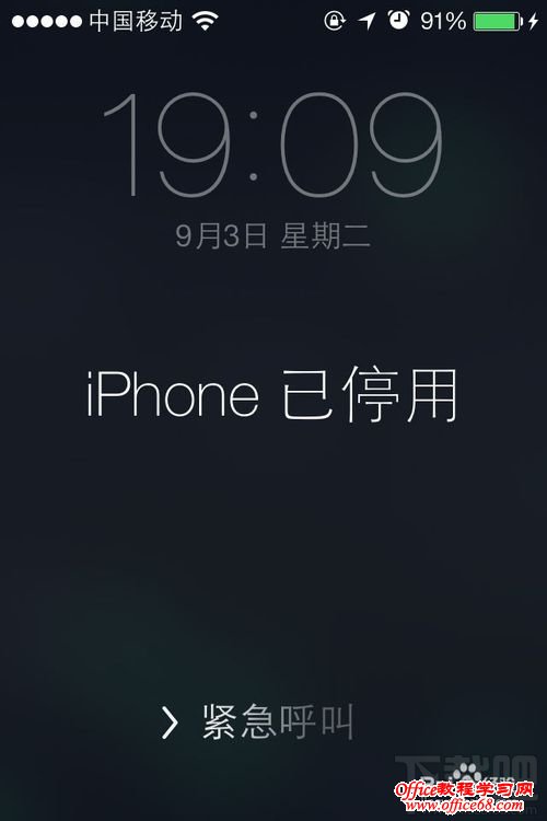 iphone已停用怎么办