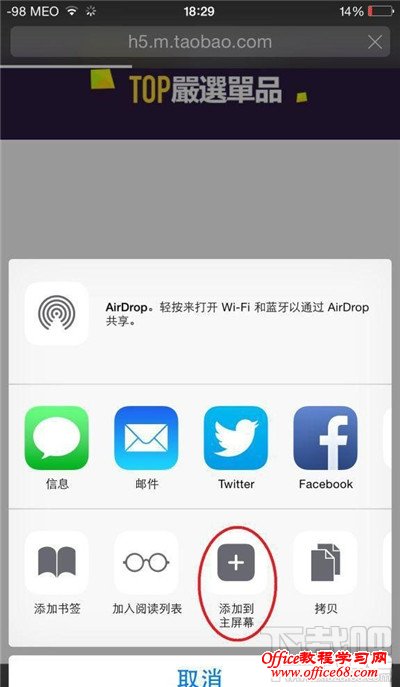 iPhone手机内存不够用怎么办？