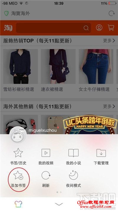 iPhone手机内存不够用怎么办？