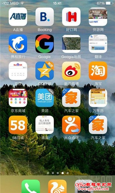 iPhone手机内存不够用怎么办？