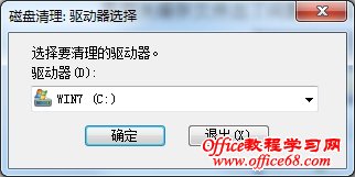 Win7系统的缩略图错乱