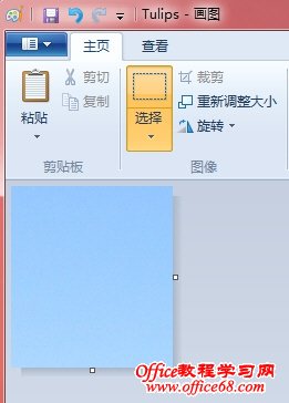 Win7系统裁剪图片工具