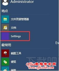 Win10开机黑屏一段时间怎么办？