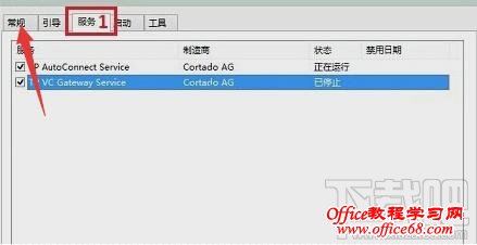 Win10开机黑屏一段时间怎么办？