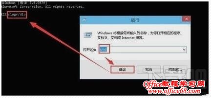 Win10开机黑屏一段时间怎么办？