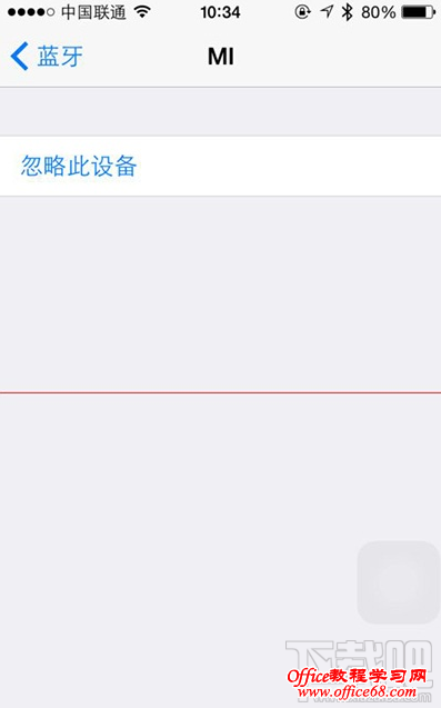 解决IOS无法连接小米手环的小技巧