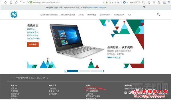 Win7系统怎么重装无线网卡驱动？