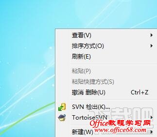 Win7系统桌面右键菜单amd vision选项怎么删除？