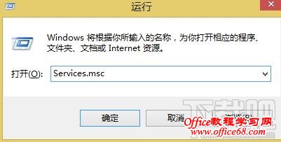 win10开机弹出关键错误开始菜单和Cortana无法工作怎么办？