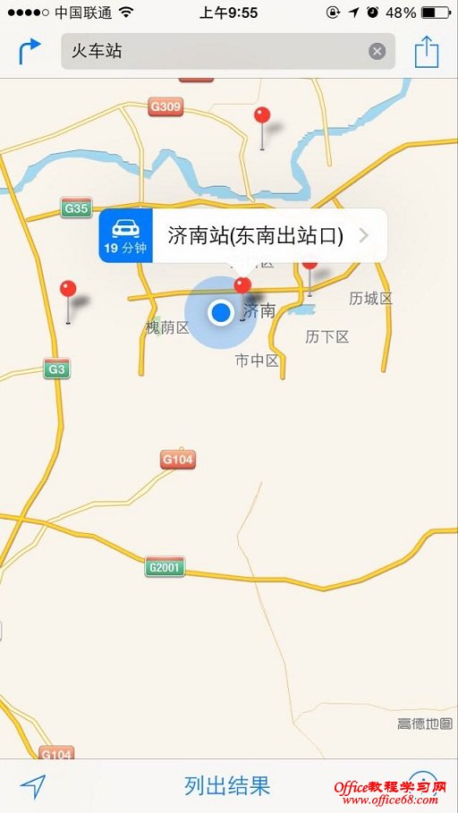 iPhone6自带地图使用教程